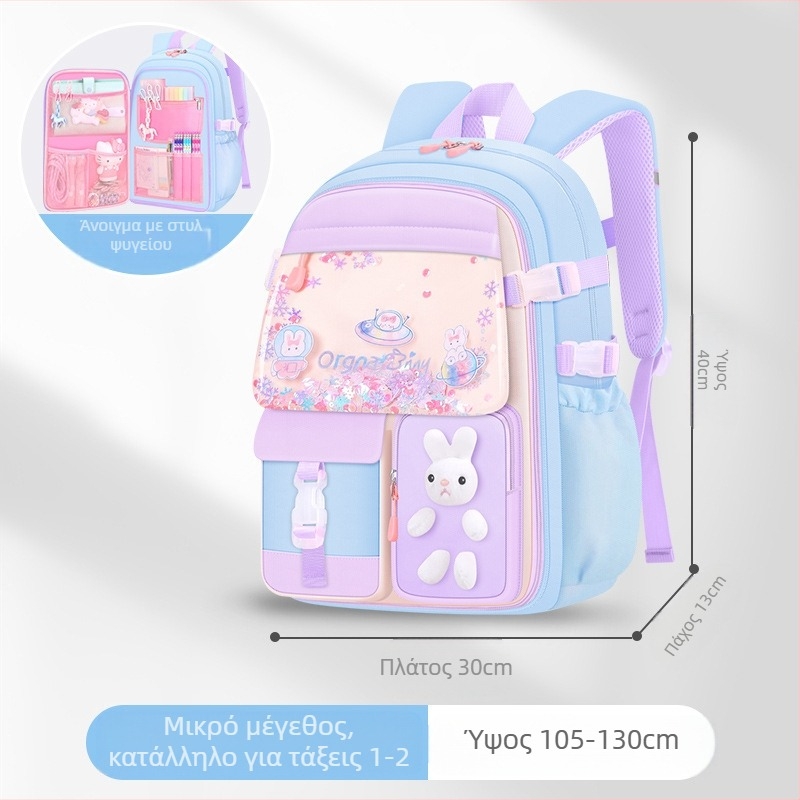 Νέα τσάντα δημοτικού σχολείου για κορίτσια χονδρικής τσάντα άμμου μεγάλης χωρητικότητας αδιάβροχη τσάντα πολλαπλών τσεπών για παιδιά