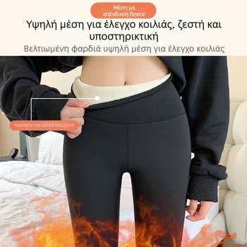 Κολάν από δέρμα καρχαρία από βελούδο αρνιού για γυναίκες, για να φορούν ως πανωφόρι τον χειμώνα, με φλις επένδυση και πυκνωτικό, ελαστικό παντελόνι γιόγκα Barbie με αδυνατιστική εμφάνιση, που δεν φουσκώνει.