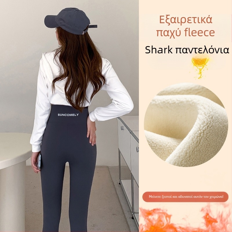 Κολάν από δέρμα καρχαρία από βελούδο αρνιού για γυναίκες, για να φορούν ως πανωφόρι τον χειμώνα, με φλις επένδυση και πυκνωτικό, ελαστικό παντελόνι γιόγκα Barbie με αδυνατιστική εμφάνιση, που δεν φουσκώνει.