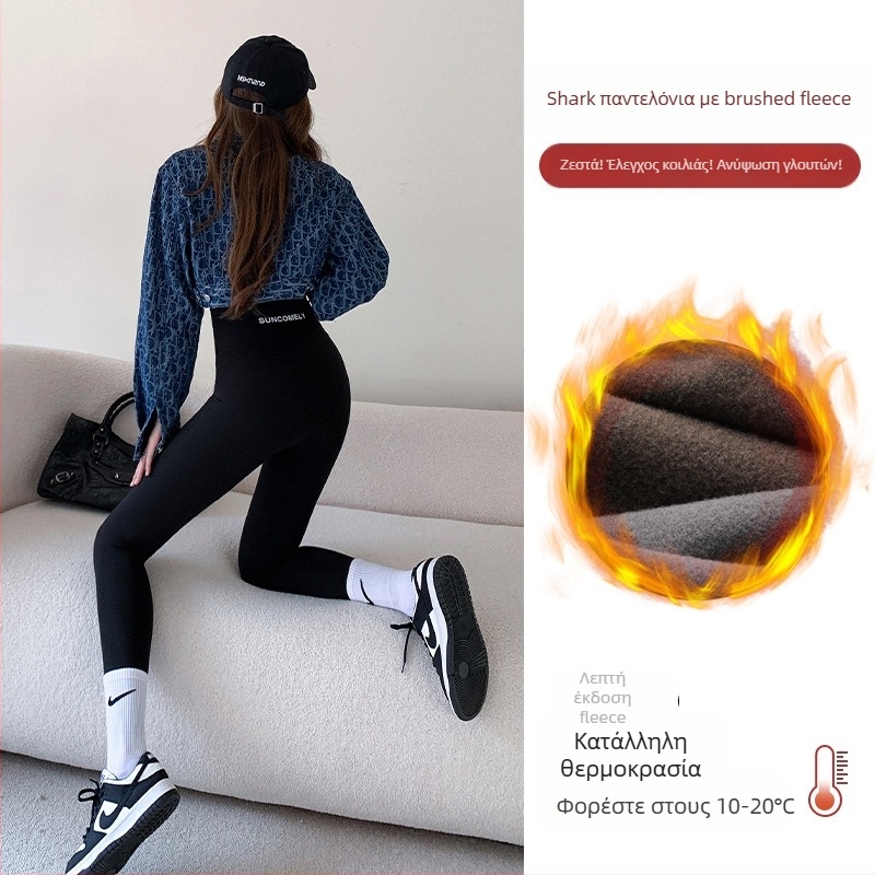 Κολάν από δέρμα καρχαρία από βελούδο αρνιού για γυναίκες, για να φορούν ως πανωφόρι τον χειμώνα, με φλις επένδυση και πυκνωτικό, ελαστικό παντελόνι γιόγκα Barbie με αδυνατιστική εμφάνιση, που δεν φουσκώνει.