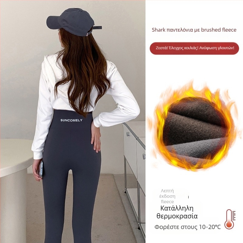 Κολάν από δέρμα καρχαρία από βελούδο αρνιού για γυναίκες, για να φορούν ως πανωφόρι τον χειμώνα, με φλις επένδυση και πυκνωτικό, ελαστικό παντελόνι γιόγκα Barbie με αδυνατιστική εμφάνιση, που δεν φουσκώνει.