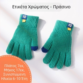 Παιδικά μονόχρωμα πλεκτά γάντια από μάλλινο ύφασμα για το φθινόπωρο και τον χειμώνα, χαριτωμένα γάντια ποδηλασίας με δάχτυλα για άνδρες και γυναίκες