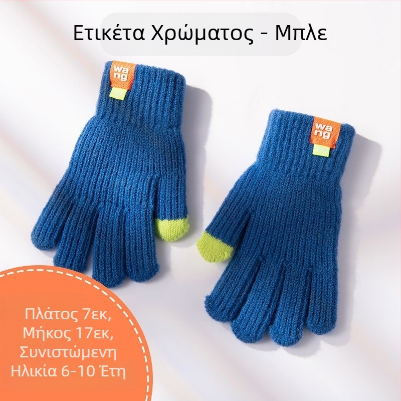 Παιδικά μονόχρωμα πλεκτά γάντια από μάλλινο ύφασμα για το φθινόπωρο και τον χειμώνα, χαριτωμένα γάντια ποδηλασίας με δάχτυλα για άνδρες και γυναίκες