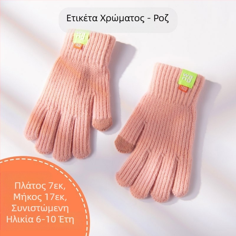 Παιδικά μονόχρωμα πλεκτά γάντια από μάλλινο ύφασμα για το φθινόπωρο και τον χειμώνα, χαριτωμένα γάντια ποδηλασίας με δάχτυλα για άνδρες και γυναίκες