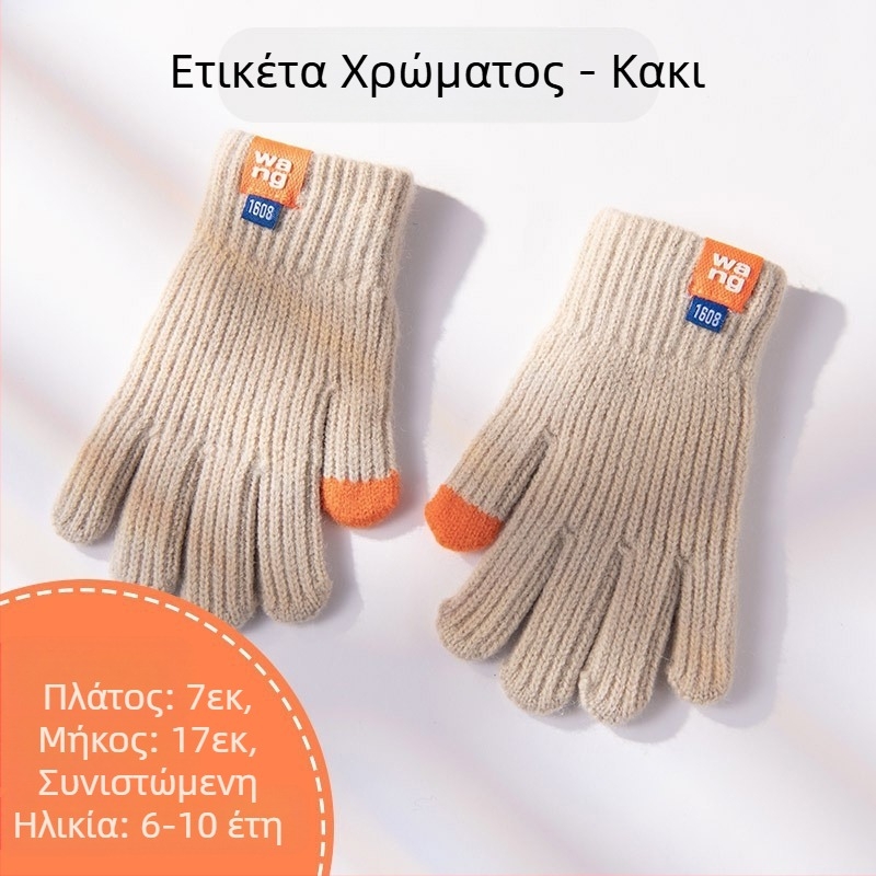 Παιδικά μονόχρωμα πλεκτά γάντια από μάλλινο ύφασμα για το φθινόπωρο και τον χειμώνα, χαριτωμένα γάντια ποδηλασίας με δάχτυλα για άνδρες και γυναίκες