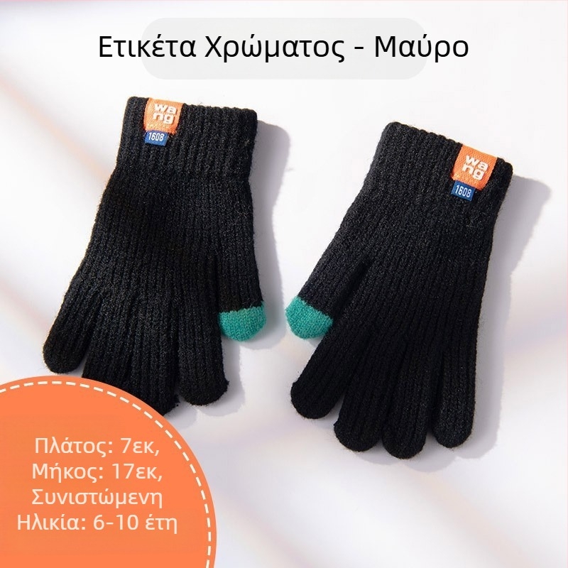 Παιδικά μονόχρωμα πλεκτά γάντια από μάλλινο ύφασμα για το φθινόπωρο και τον χειμώνα, χαριτωμένα γάντια ποδηλασίας με δάχτυλα για άνδρες και γυναίκες