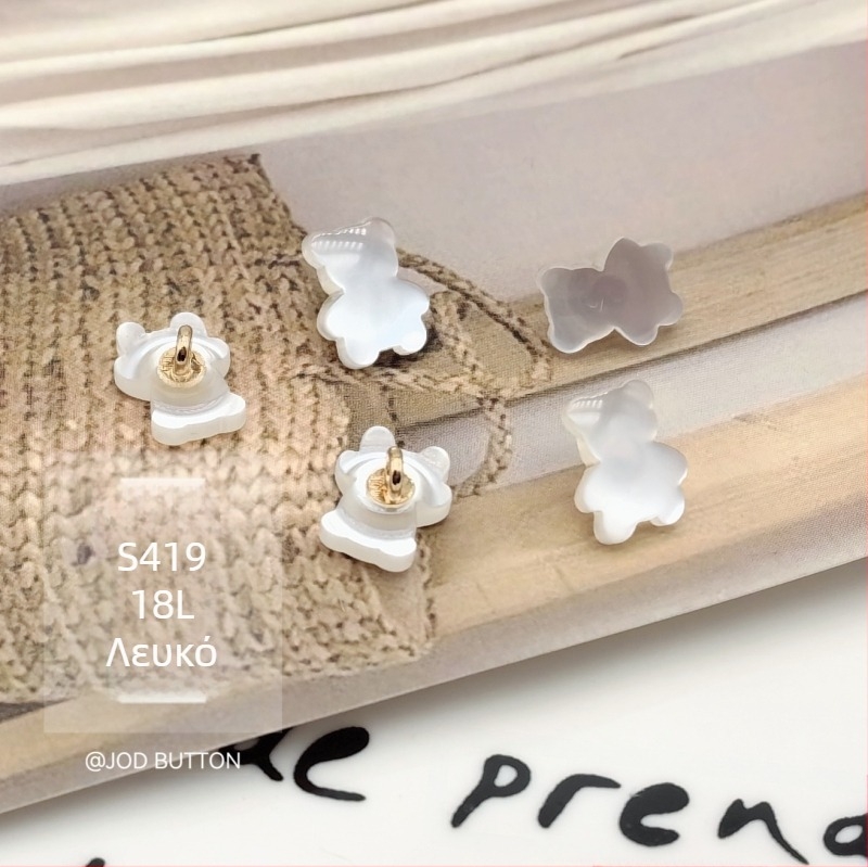 Χαριτωμένο αρκουδάκι, κουμπιά, ρητίνη, μεταλλικό συνδυασμός κουμπιών, σακάκι, ζακέτα, παλτό, ρούχα, κουμπιά, διακόσμηση καπέλου