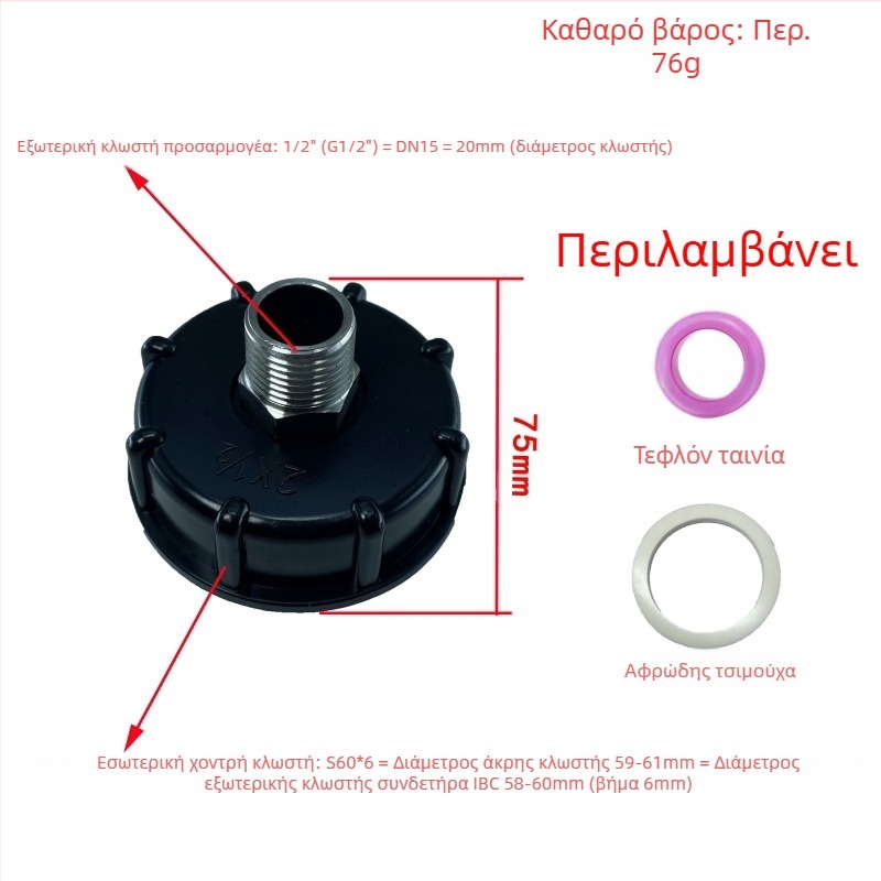 Εξαρτήματα βαρελιών ton, ανθεκτικά σε οξέα και αλκάλια, ανθεκτικά στο λάδι, σύνδεσμος βαρελιών ton, σύνδεσμος ανοξείδωτου χάλυβα, σύνδεσμος μειωτήρα βαρελιών ton 4 λεπτά 6 λεπτά 1 ίντσα 32