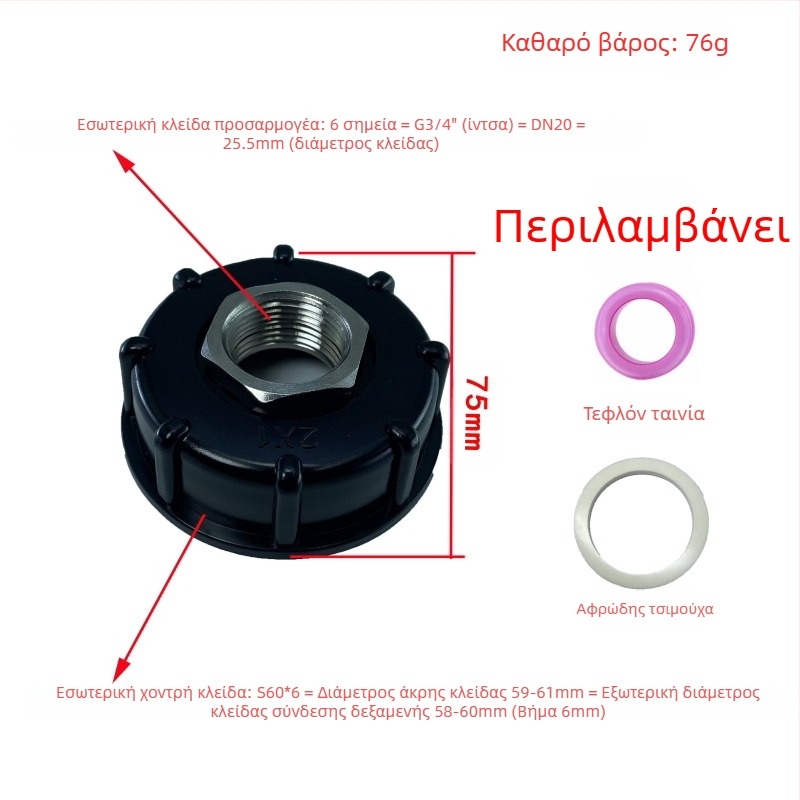 Εξαρτήματα βαρελιών ton, ανθεκτικά σε οξέα και αλκάλια, ανθεκτικά στο λάδι, σύνδεσμος βαρελιών ton, σύνδεσμος ανοξείδωτου χάλυβα, σύνδεσμος μειωτήρα βαρελιών ton 4 λεπτά 6 λεπτά 1 ίντσα 32