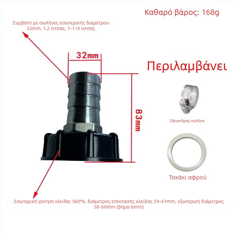 Εξαρτήματα βαρελιών ton, ανθεκτικά σε οξέα και αλκάλια, ανθεκτικά στο λάδι, σύνδεσμος βαρελιών ton, σύνδεσμος ανοξείδωτου χάλυβα, σύνδεσμος μειωτήρα βαρελιών ton 4 λεπτά 6 λεπτά 1 ίντσα 32