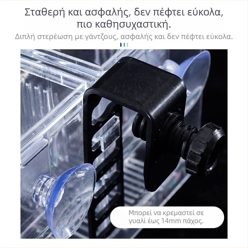Κουτί απομόνωσης επώασης ενυδρείου, διαφανές κουτί αναπαραγωγής τύπου πλάκας άντλησης, κουτί εκκόλαψης ενυδρείου, κουτί ψαριών Betta, κουτί μητέρας με γάντζο