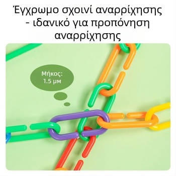 Πλατφόρμα αναρρίχησης Honeybag Shrew Πλατφόρμα απογείωσης πτήσης Αυτοκόλλητη πλατφόρμα ομπρέλας Αλυσίδα αναρρίχησης Εκπαίδευση Απογείωση Παιχνίδια