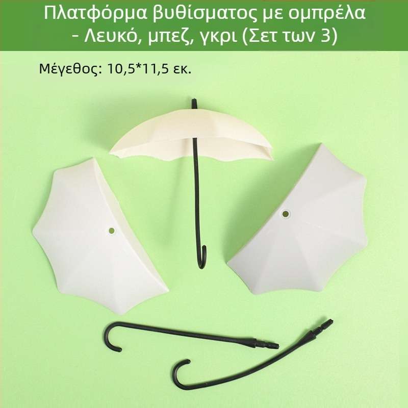 Πλατφόρμα αναρρίχησης Honeybag Shrew Πλατφόρμα απογείωσης πτήσης Αυτοκόλλητη πλατφόρμα ομπρέλας Αλυσίδα αναρρίχησης Εκπαίδευση Απογείωση Παιχνίδια