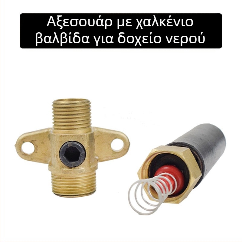 Ποτήρι προβάτων, μπολ με παχύρρευστο νερό, βαλβίδα χαλκού, αυτόματη συσκευή πόσιμου νερού, νεροχύτης αμνιακού νερού, αυτόματη συσκευή πόσης