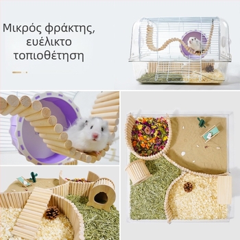 Μικρό παιχνίδι για χάμστερ, είδη εξωραϊσμού, κούνια, μικρή σκάλα φράχτη, χρυσά παιχνίδια ανακούφισης για αρκούδα, πολυλειτουργικά είδη