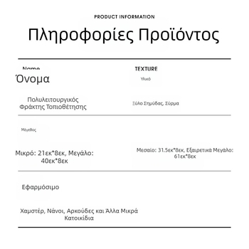 Μικρό παιχνίδι για χάμστερ, είδη εξωραϊσμού, κούνια, μικρή σκάλα φράχτη, χρυσά παιχνίδια ανακούφισης για αρκούδα, πολυλειτουργικά είδη
