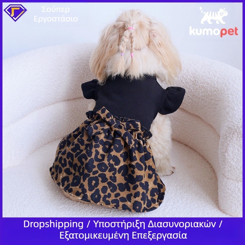 Φούστα μίας χρήσης με λεοπάρ μοτίβο και τον ίδιο φιόγκο, άνετη και φιλική προς το δέρμα, κατάλληλη για όλες τις εποχές, ρούχα για γάτες και σκύλους Source Factory