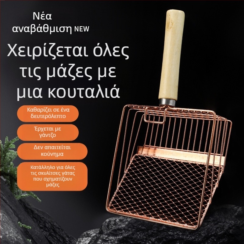 Φτυάρι άμμου γάτας 6 γενιάς με μακριά λαβή, μεταλλικό φτυάρι άμμου γάτας από ανοξείδωτο ατσάλι, μεγάλο φτυάρι γάτας, επίσημο εργαλείο καθαρισμού από εργοστάσιο, απευθείας πωλήσεις