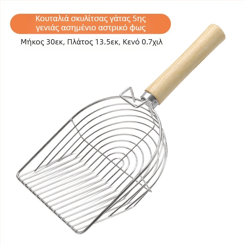 Φτυάρι άμμου γάτας 6 γενιάς με μακριά λαβή, μεταλλικό φτυάρι άμμου γάτας από ανοξείδωτο ατσάλι, μεγάλο φτυάρι γάτας, επίσημο εργαλείο καθαρισμού από εργοστάσιο, απευθείας πωλήσεις