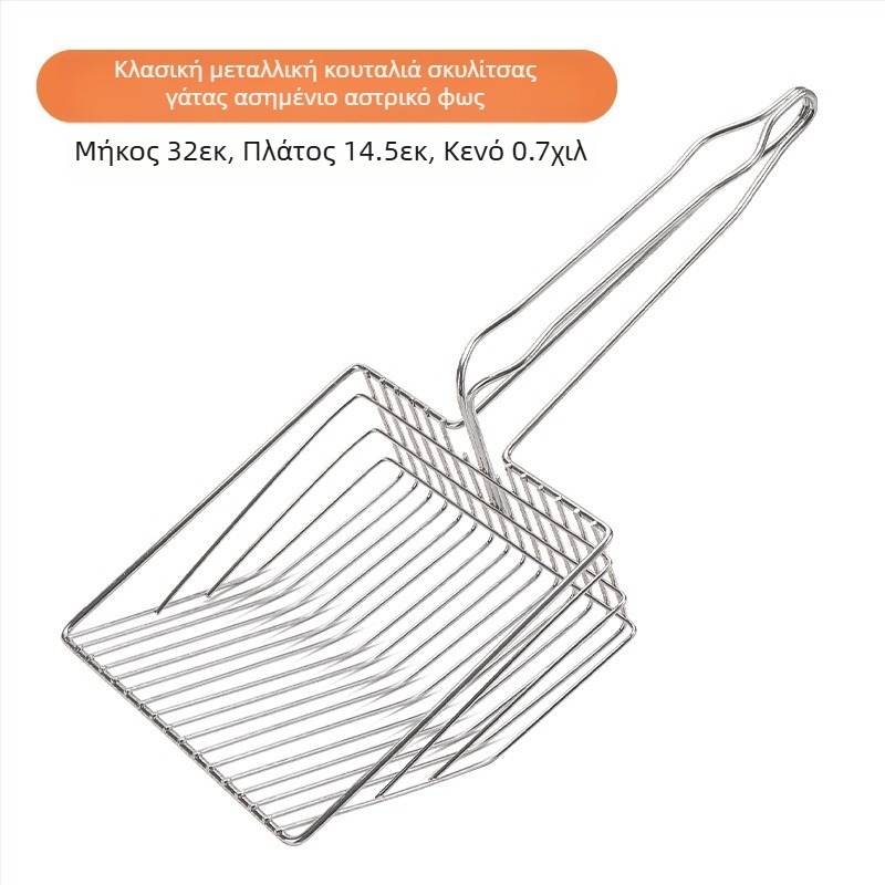 Φτυάρι άμμου γάτας 6 γενιάς με μακριά λαβή, μεταλλικό φτυάρι άμμου γάτας από ανοξείδωτο ατσάλι, μεγάλο φτυάρι γάτας, επίσημο εργαλείο καθαρισμού από εργοστάσιο, απευθείας πωλήσεις