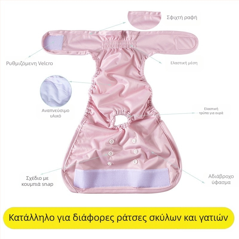 Φυσιολογικά παντελόνια για σκύλους, παντελόνια ασφαλείας, υγιεινά παντελόνια, εσώρουχα περιόδου, αντισυλληπτικά για σκύλες, κατά της παρενόχλησης, κατά του ζευγαρώματος, Corgi Teddy