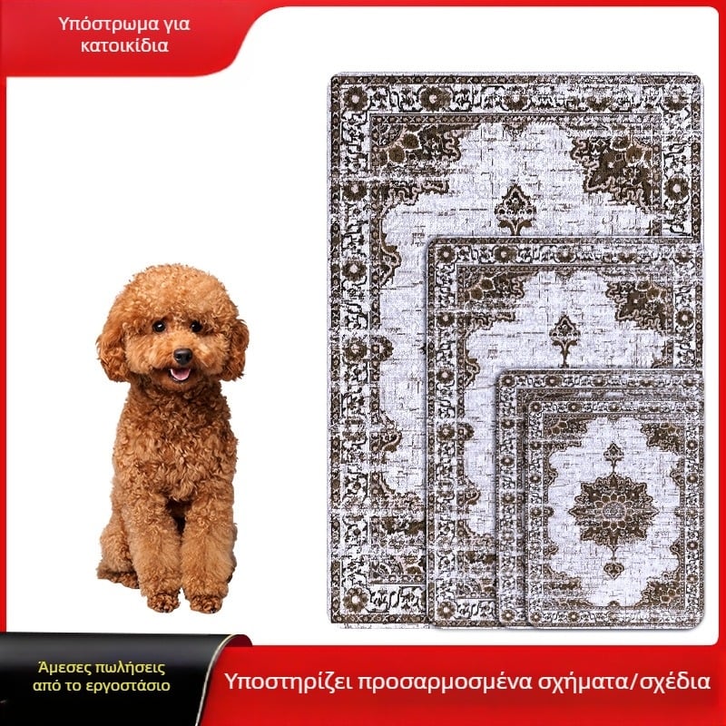 Χαλί για σκύλους, μαξιλάρι για κλουβί σκύλου για Four Seasons, γενικής χρήσης, χαλάκι κατοικίδιων ζώων, αντιολισθητικό φράχτη ρείθρου για γάτες