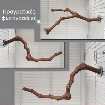 Ξύλινη ράβδος Yuedi για σταφύλια, ραβδί για σταθμούς πουλιών, κλουβί σταφυλιών, ραβδί για λείανση με νύχια, ράβδος για παπαγάλους, ραβδί για σταθμούς πουλιών