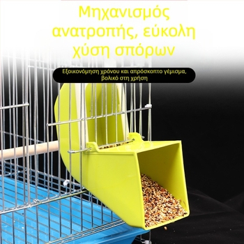 Τίγρης δέρμα παιώνιας Xuanfeng αυτόματος τροφοδότης πουλιών τροφοδότης ανατροπής κάδου εξωτερικός τροφοδότης αναπαραγωγής πουλιών προμήθειες κουτί τροφίμων γούρνα τροφίμων