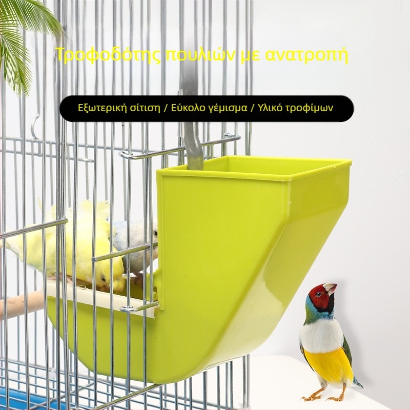 Τίγρης δέρμα παιώνιας Xuanfeng αυτόματος τροφοδότης πουλιών τροφοδότης ανατροπής κάδου εξωτερικός τροφοδότης αναπαραγωγής πουλιών προμήθειες κουτί τροφίμων γούρνα τροφίμων