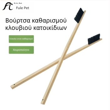 Big Brother τσίχλα βούρτσα καθαρισμού κλουβιών παπαγάλων αξεσουάρ κλουβιών πουλιών κουνέλι ινδικό χοιρίδιο βούρτσα καθαρισμού κλουβιών σκίουρων Totoro