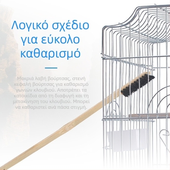 Big Brother τσίχλα βούρτσα καθαρισμού κλουβιών παπαγάλων αξεσουάρ κλουβιών πουλιών κουνέλι ινδικό χοιρίδιο βούρτσα καθαρισμού κλουβιών σκίουρων Totoro