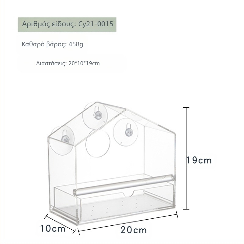 Διασυνοριακός ακρυλικός τροφοδότης πουλιών για μικρά κατοικίδια, διαφανής, επιτοίχιος τροφοδότης πουλιών για εξωτερικούς χώρους, προσροφητικός πλαστικός τροφοδότης πουλιών