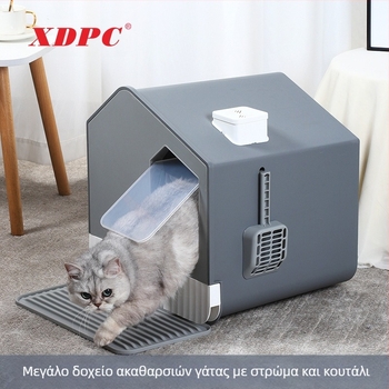 Άμμος για γάτες τύπου σπιτιού, μεγάλο, πλήρως κλειστό συρτάρι, αποσμητικό τουαλέτας για γάτες, άμμος για νεαρές γάτες, άμμος για γάτες