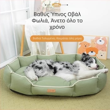 Σε απόθεμα Kennel Technology Υφασμάτινο χαλάκι ανθεκτικό στις γρατσουνιές Four Seasons Universal, χαλάκι ύπνου για γάτες, μεσαίου και μεγάλου μεγέθους, οβάλ φωλιά για σκύλους, φωλιά για γάτες
