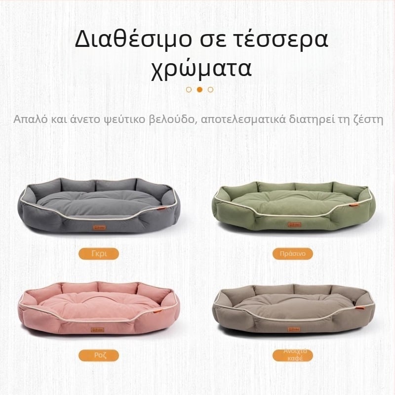 Σε απόθεμα Kennel Technology Υφασμάτινο χαλάκι ανθεκτικό στις γρατσουνιές Four Seasons Universal, χαλάκι ύπνου για γάτες, μεσαίου και μεγάλου μεγέθους, οβάλ φωλιά για σκύλους, φωλιά για γάτες