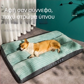 Χαλί για σκύλους, κατοικίδιο, χαλάκι ύπνου για σκύλους, ζεστό χαλάκι, χαλάκι για γάτες, χαλάκι για κλουβί σκύλου, χαλάκι ύπνου για φωλιά σκύλου, Four Seasons Universal