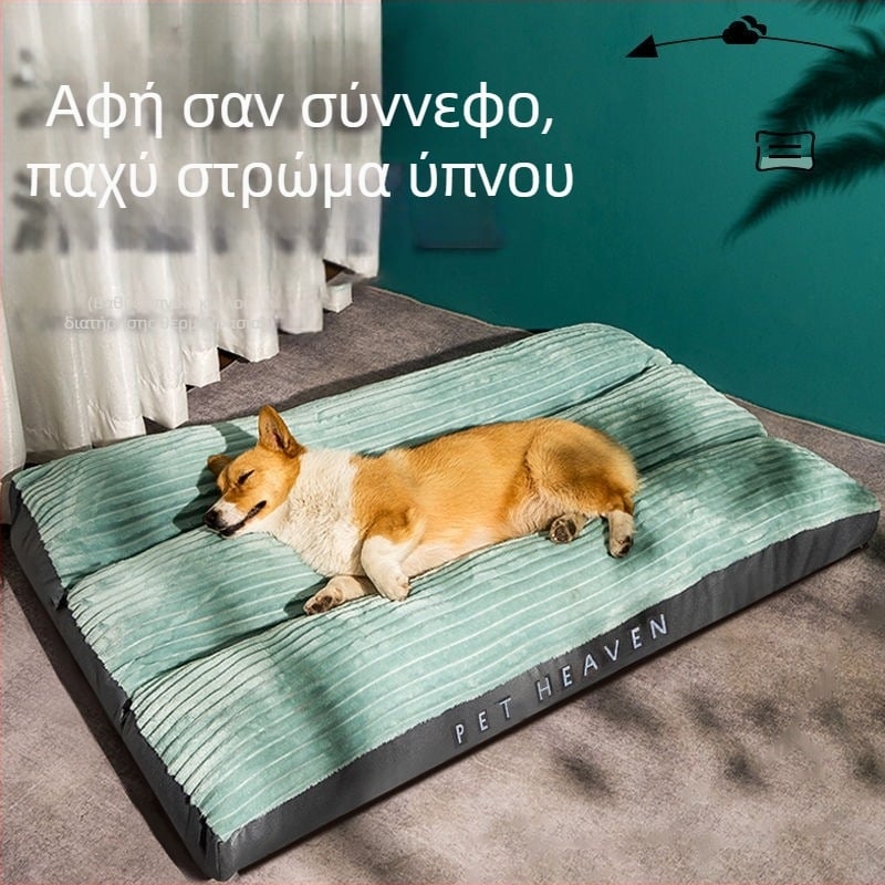 Χαλί για σκύλους, κατοικίδιο, χαλάκι ύπνου για σκύλους, ζεστό χαλάκι, χαλάκι για γάτες, χαλάκι για κλουβί σκύλου, χαλάκι ύπνου για φωλιά σκύλου, Four Seasons Universal