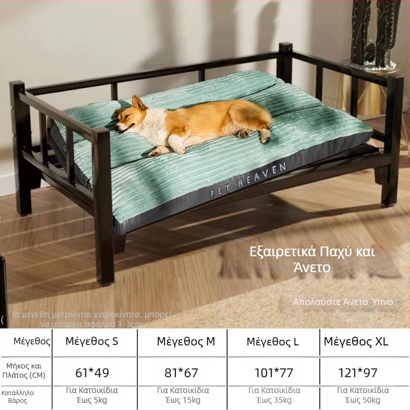 Χαλί για σκύλους, κατοικίδιο, χαλάκι ύπνου για σκύλους, ζεστό χαλάκι, χαλάκι για γάτες, χαλάκι για κλουβί σκύλου, χαλάκι ύπνου για φωλιά σκύλου, Four Seasons Universal