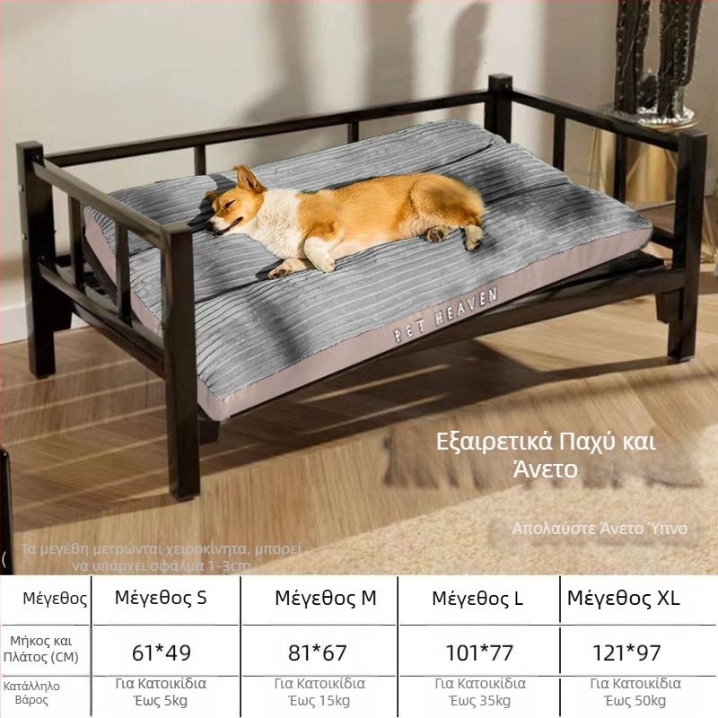 Χαλί για σκύλους, κατοικίδιο, χαλάκι ύπνου για σκύλους, ζεστό χαλάκι, χαλάκι για γάτες, χαλάκι για κλουβί σκύλου, χαλάκι ύπνου για φωλιά σκύλου, Four Seasons Universal