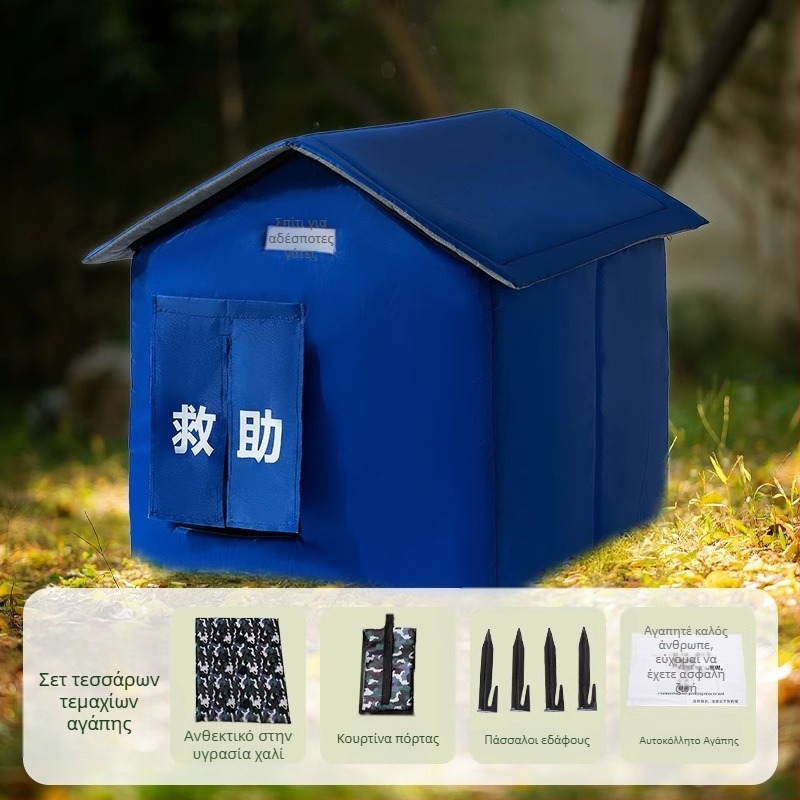 Φθινόπωρο και χειμώνας ζεστό αδιάβροχο αγάπη αδέσποτα ζώα τόξο σπίτι φωλιά γάτας κρύο χιόνι σκηνή σκύλος κλουβί φωλιά κατοικίδιων ζώων