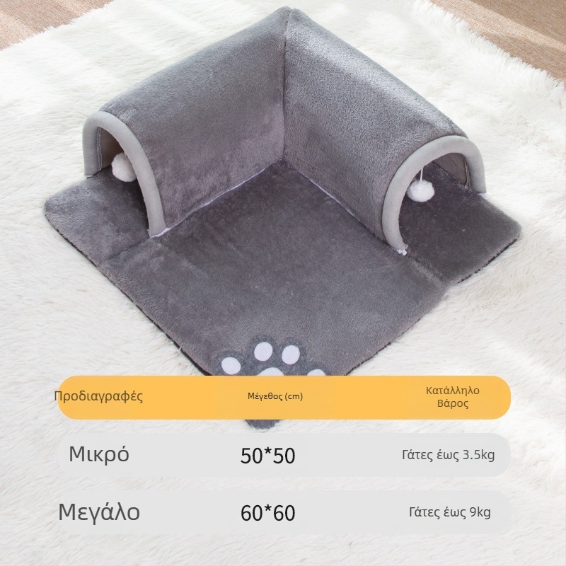 Four Seasons Διασκέδαση για Γάτες, Παιχνίδι και Ύπνος με Ένα Σήραγγα, Τρυπάνι για Γάτες, Παιχνίδι με Δράκο και Ζεστή Παχιά Φωλιά για Κατοικίδια