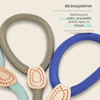 Λουρί σκύλου με ενσωματωμένο σχοινί P, αντιεκρηκτική αλυσίδα, χοντρό λουρί σκύλου, λουρί σκύλου, λουρί σκύλου γενικής χρήσης για μικρά, μεσαία και μεγάλα σκυλιά