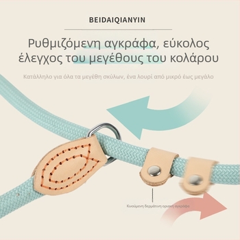 Λουρί σκύλου με ενσωματωμένο σχοινί P, αντιεκρηκτική αλυσίδα, χοντρό λουρί σκύλου, λουρί σκύλου, λουρί σκύλου γενικής χρήσης για μικρά, μεσαία και μεγάλα σκυλιά