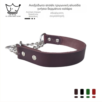 Κολάρο σκύλου από ανοξείδωτο ατσάλι, συγκόλλησης τόξου αργού, χωρίς ραφή, τριγωνική αλυσίδα P, στρώση κεφαλής από δέρμα αγελάδας, αντιεκρηκτικό