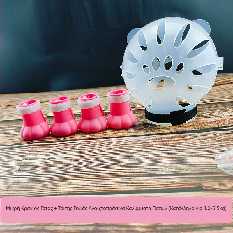 Κουκούλα για γάτες, αντιγλειψίματος, διαφανές σφαιρικό, αναπνεύσιμο κάλυμμα κεφαλής γάτας με δακτύλιο Elizabeth, αντιολισθητικό, αντι-Bite Fight