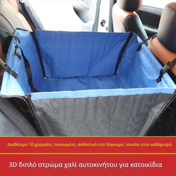 Αδιάβροχο χαλάκι αυτοκινήτου για κατοικίδια απευθείας από το εργοστάσιο