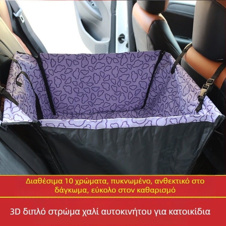 Αδιάβροχο χαλάκι αυτοκινήτου για κατοικίδια απευθείας από το εργοστάσιο