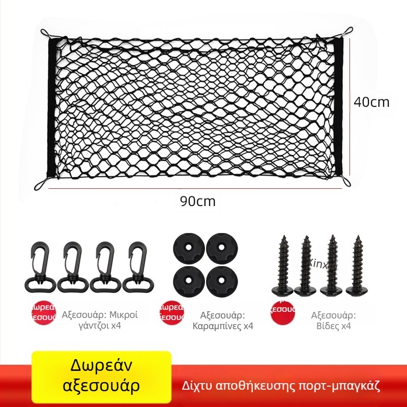 Δίχτυ απομόνωσης αυτοκινήτου, κατοικίδιου σκύλου, προστατευτικό κιγκλίδωμα, ασφάλεια αυτοκινήτου, αυτοκίνητο, τεχνούργημα, μπροστινή τσέπη φράχτη suv, δίχτυ απομόνωσης