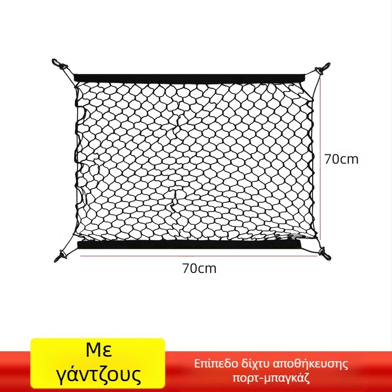 Δίχτυ απομόνωσης αυτοκινήτου, κατοικίδιου σκύλου, προστατευτικό κιγκλίδωμα, ασφάλεια αυτοκινήτου, αυτοκίνητο, τεχνούργημα, μπροστινή τσέπη φράχτη suv, δίχτυ απομόνωσης