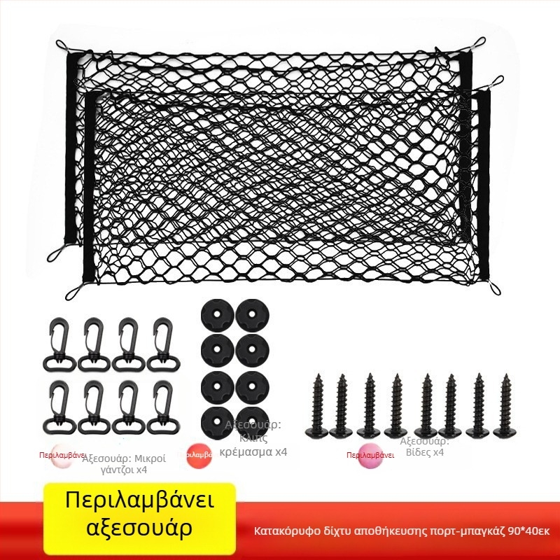 Δίχτυ απομόνωσης αυτοκινήτου, κατοικίδιου σκύλου, προστατευτικό κιγκλίδωμα, ασφάλεια αυτοκινήτου, αυτοκίνητο, τεχνούργημα, μπροστινή τσέπη φράχτη suv, δίχτυ απομόνωσης